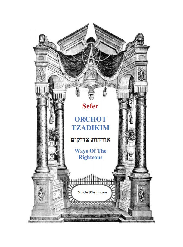 Sefer ORCHOT TZADIKIM - Ways Of The Righteous
