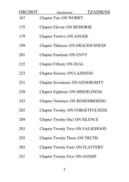 Sefer ORCHOT TZADIKIM - Ways Of The Righteous