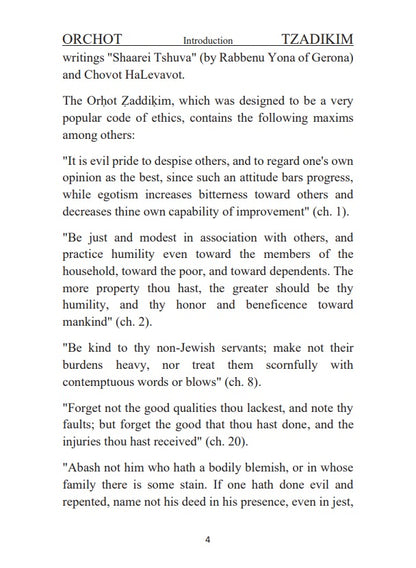 Sefer ORCHOT TZADIKIM - Ways Of The Righteous