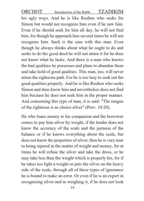 Sefer ORCHOT TZADIKIM - Ways Of The Righteous