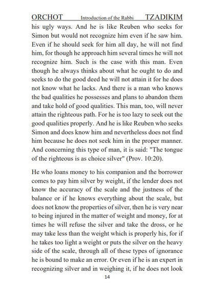 Sefer ORCHOT TZADIKIM - Ways Of The Righteous