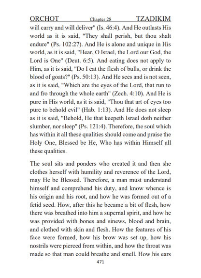 Sefer ORCHOT TZADIKIM - Ways Of The Righteous