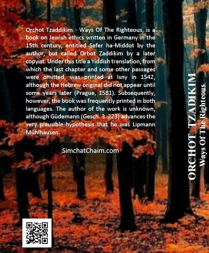 Sefer ORCHOT TZADIKIM - Ways Of The Righteous