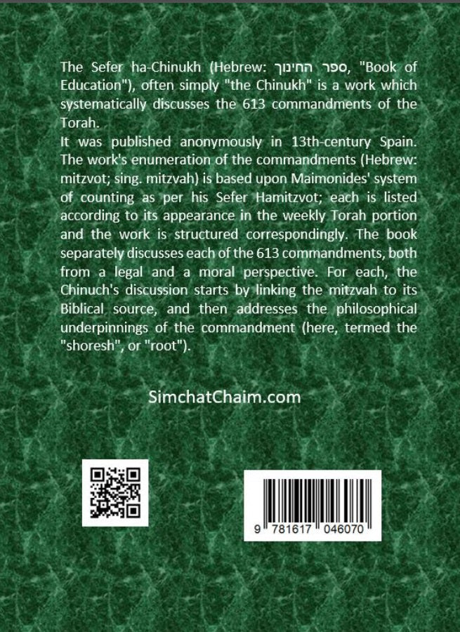 Sefer HaChinukh - On 613 Mitzvahs of the Torah