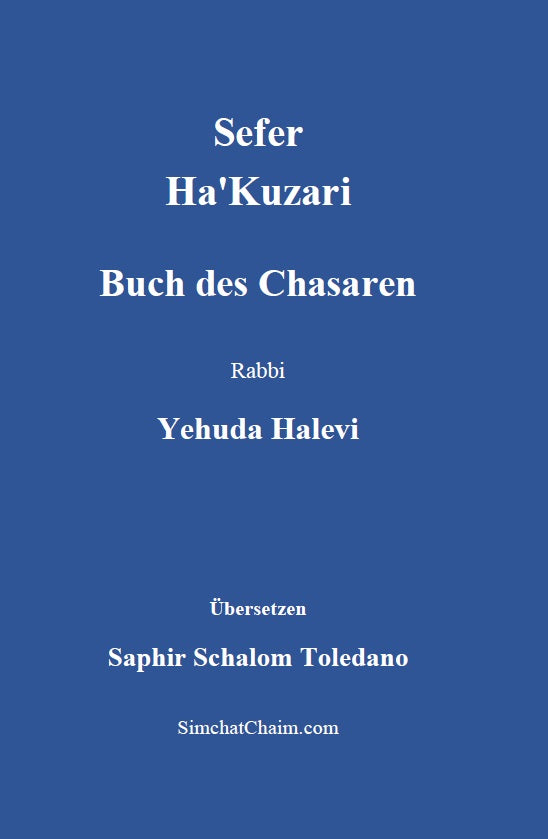 Sefer Ha'Kuzari - Buch des Chasaren: Und eine philosophische Debatte über die jüdische Religion [German Edition]