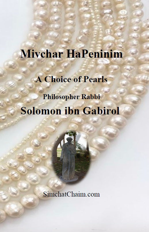 Sefer Mivchar HaPeninim: A choice of pearls - Rabbi Solomon Ibn Gabirel
