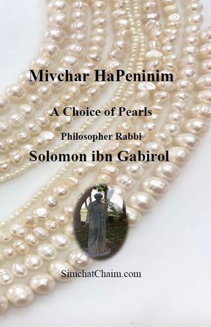 Sefer Mivchar HaPeninim: A choice of pearls - Rabbi Solomon Ibn Gabirel