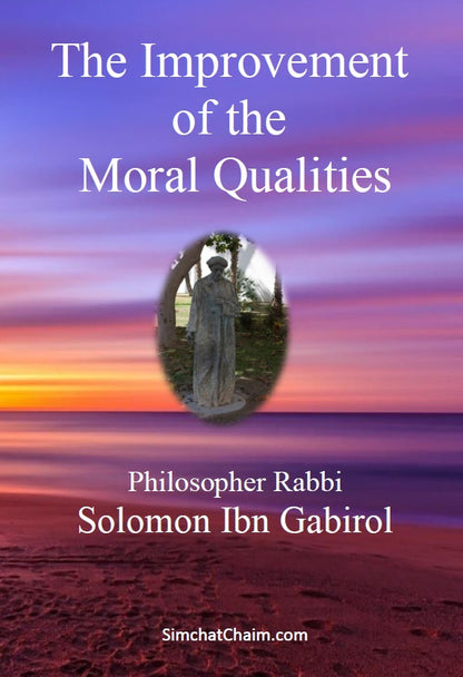 The Improvement of the Moral Qualities - Jewish Philosophy [Paperback]