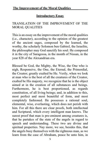 The Improvement of the Moral Qualities - Jewish Philosophy [Paperback]