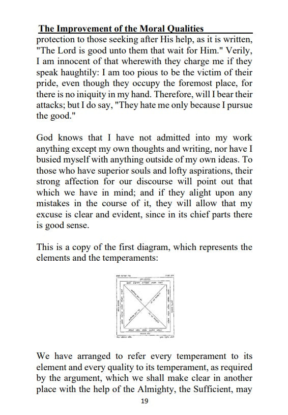 The Improvement of the Moral Qualities - Jewish Philosophy [Hardback]