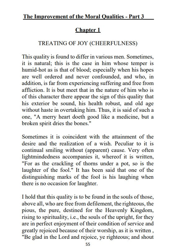 The Improvement of the Moral Qualities - Jewish Philosophy [Paperback]