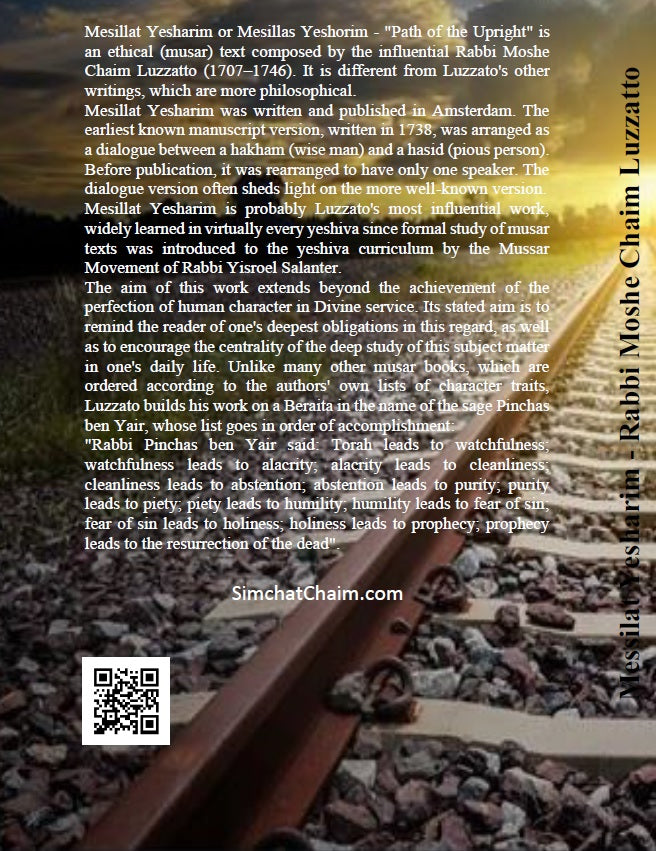 Messilat Yesharim: The Path of the Upright -  Rabbi Moshe Chaim Luzzatto Ra’Mhal [Hardcover]