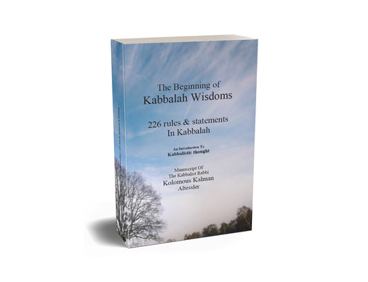 The Beginning of Kabbalah Wisdoms - 226 rules & statements In Kabbalah