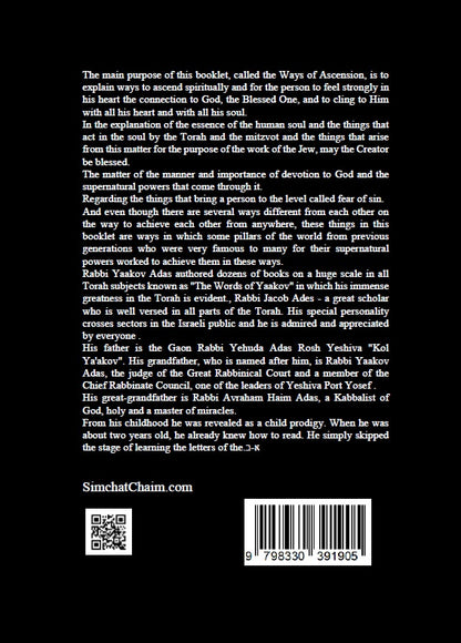 The Words of Yaakov - In The Ways of Ascent - How To Be Close to God