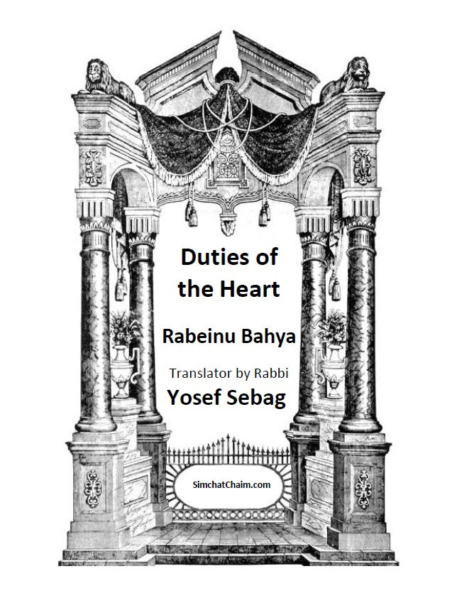 Duties of the Heart - Rabeinu Bahya
