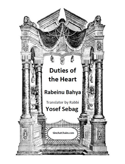 Duties of the Heart - Rabeinu Bahya