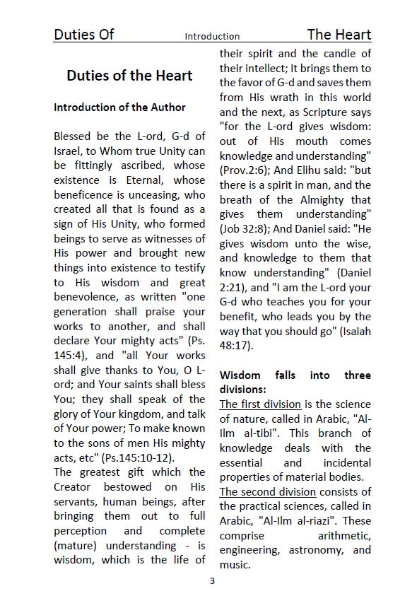 Duties of the Heart - Rabeinu Bahya