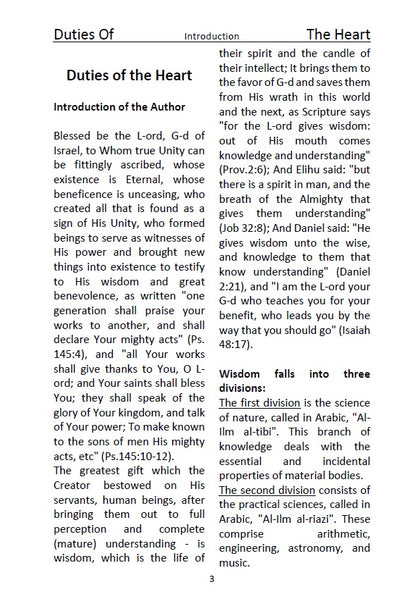 Duties of the Heart - Rabeinu Bahya