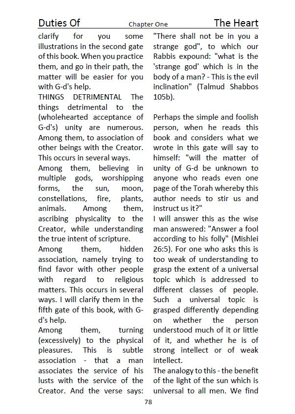 Chovot HaLevavot - Duties Of The Heart by Rabeinu Bahya