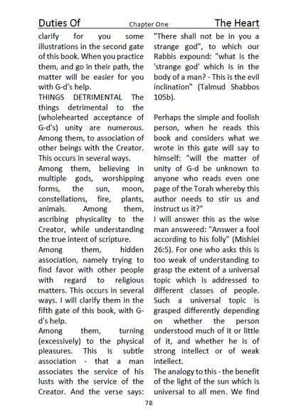 Chovot HaLevavot - Duties Of The Heart by Rabeinu Bahya