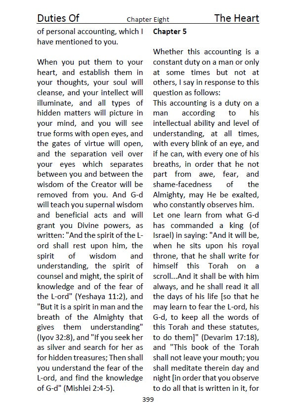 Chovot HaLevavot - Duties Of The Heart by Rabeinu Bahya