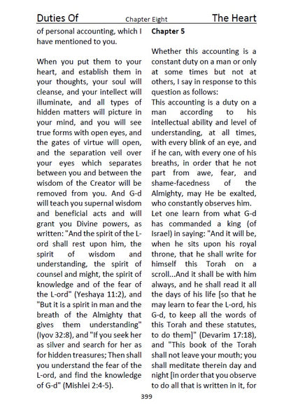 Chovot HaLevavot - Duties Of The Heart by Rabeinu Bahya