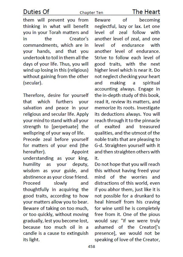 Chovot HaLevavot - Duties Of The Heart by Rabeinu Bahya