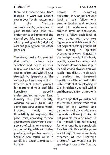 Chovot HaLevavot - Duties Of The Heart by Rabeinu Bahya