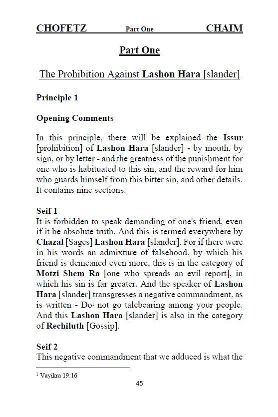 Chofetz Chaim - Desirer of Life [Hardcover]