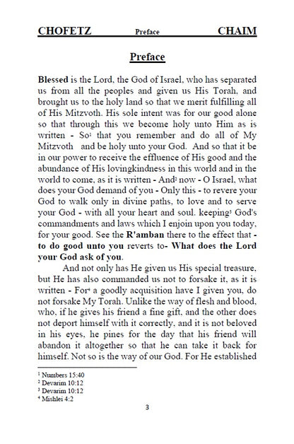 Chofetz Chaim - Desirer of Life [Hardcover]